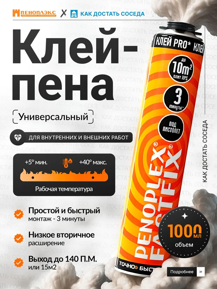 Spa ProBrush